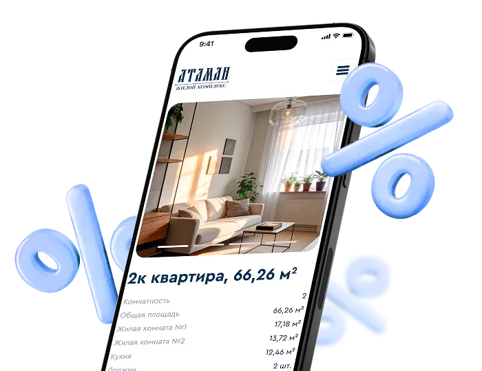Атаман